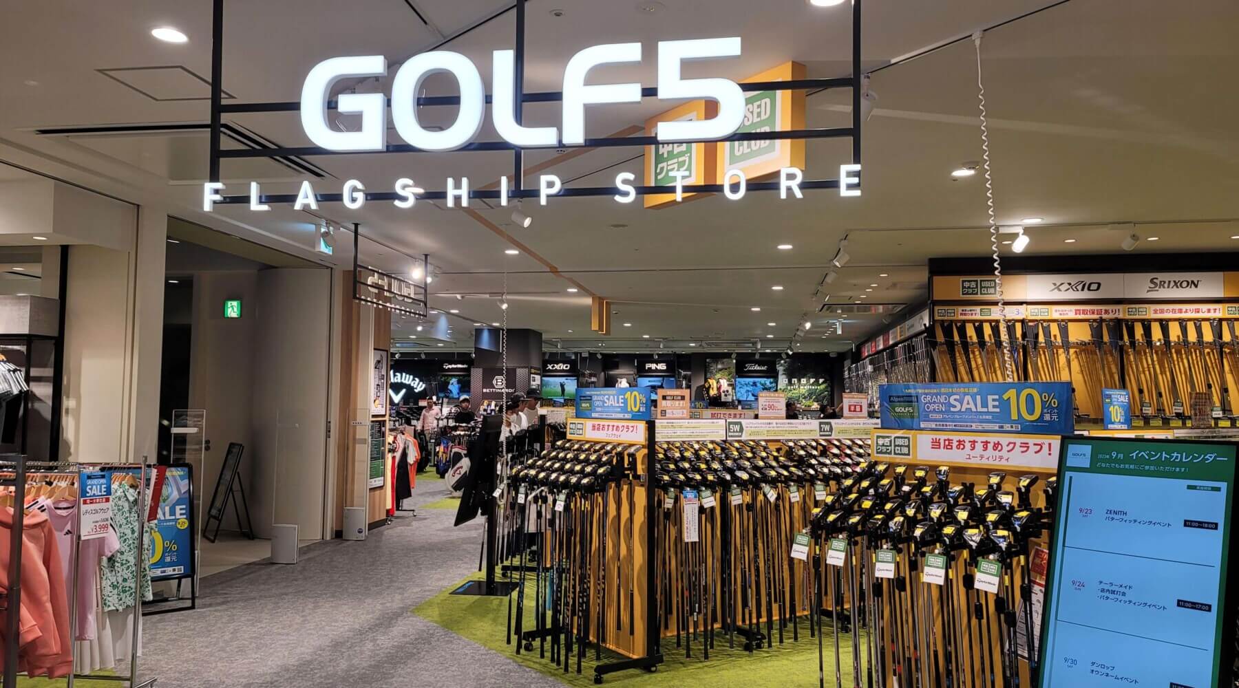 Golf store in Japan