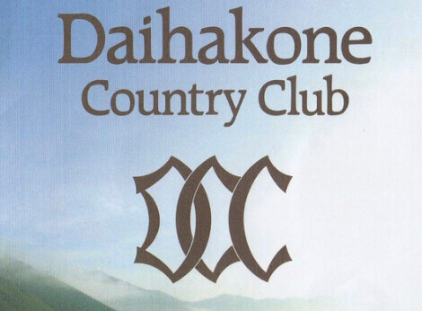 Dai Hakone Logo